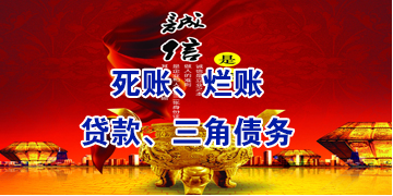 兰溪要债公司